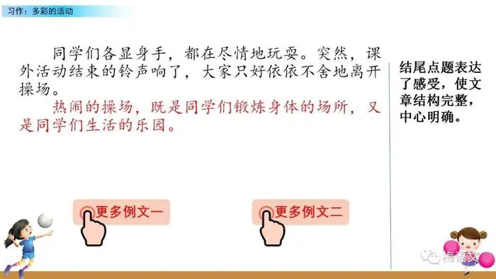 哪里可以学习到提升篮球心态的方法_1